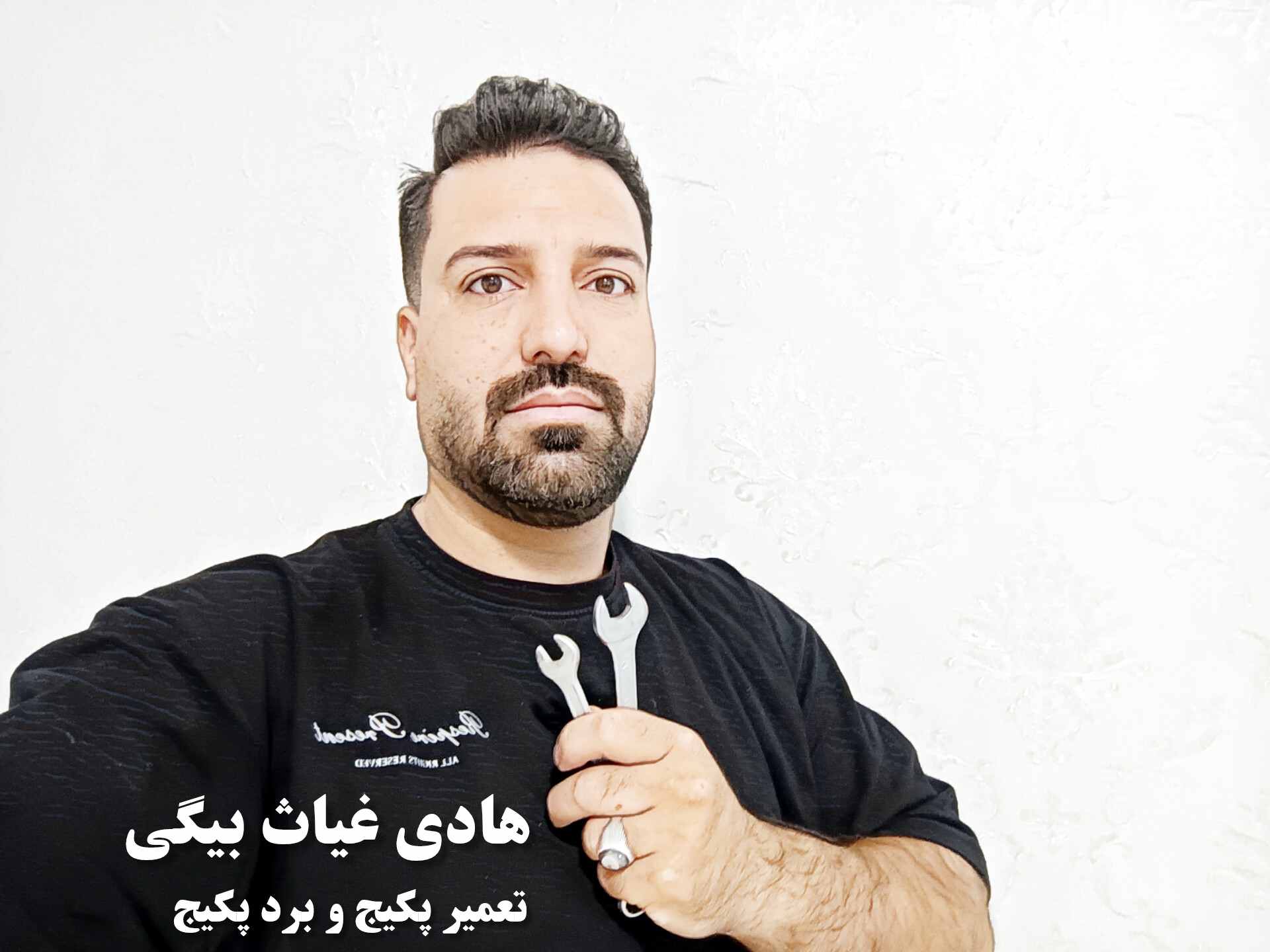 تعمیر پکیج بیگی اصفهان