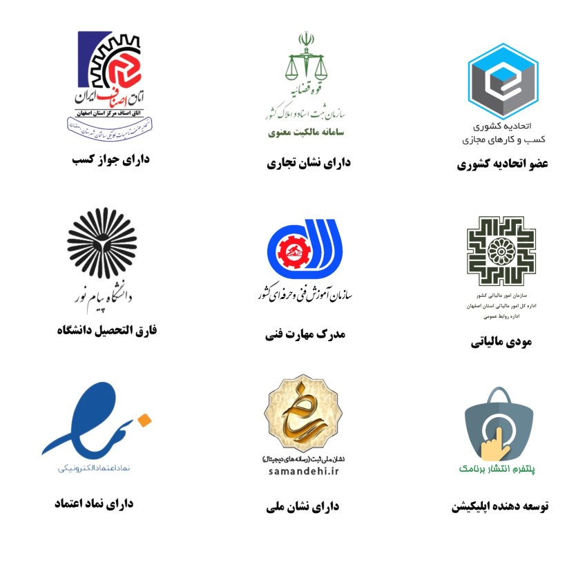 تمایز هادی غیاث بیگی 