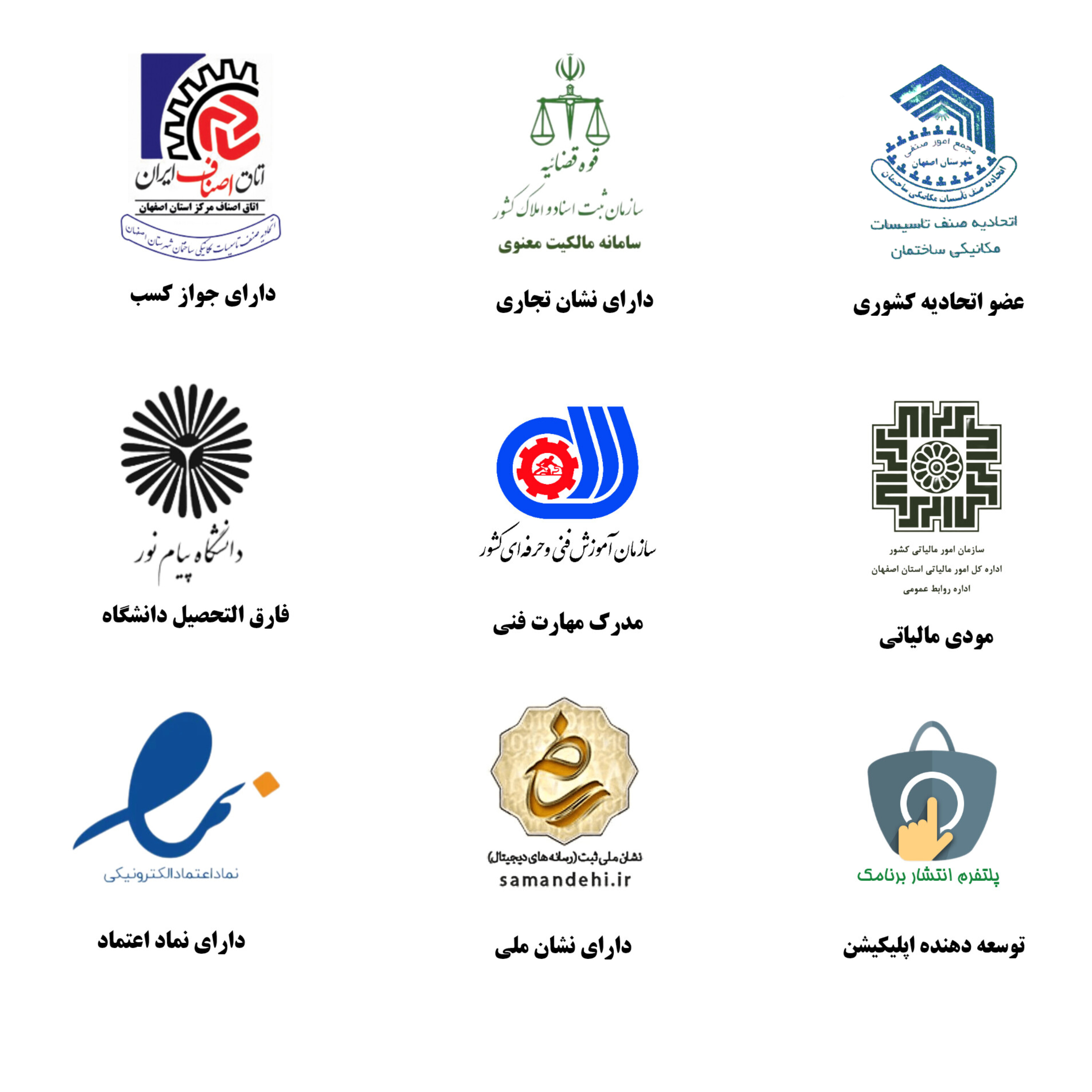 تمایز هادی غیاث بیگی 