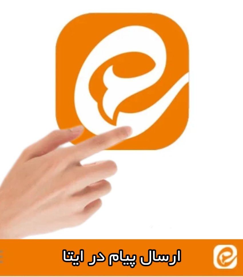 ارسال پیام به هادی غیاث بیگی 