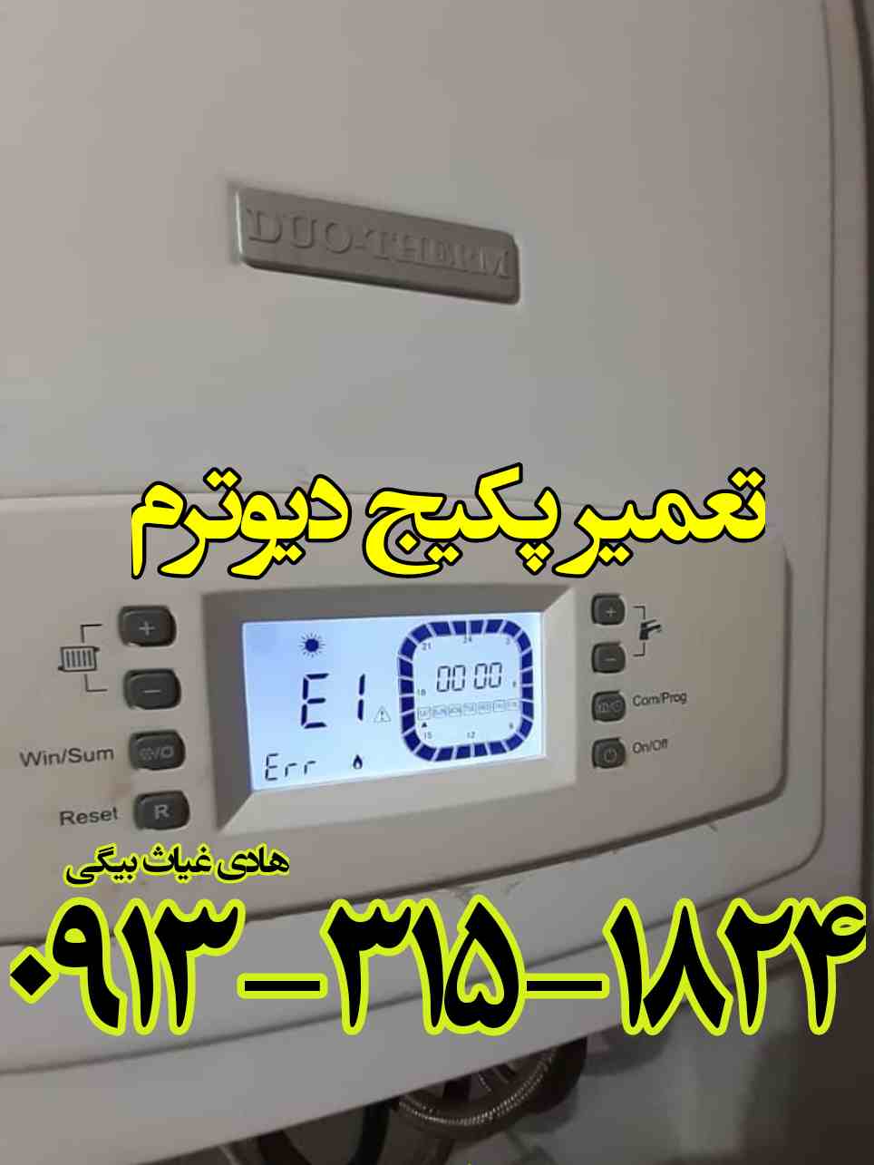 تعمیر کار پکیج دیوترم در اصفهان