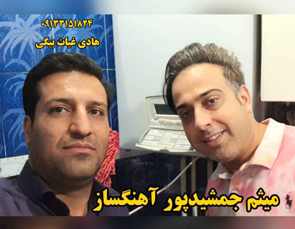 میثم جمشید پور